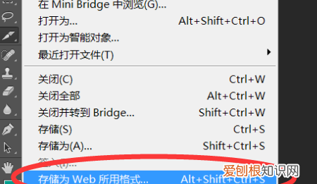 ps切片工具怎么用,可以咋用切片工具