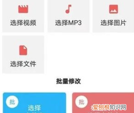 修改md5值的手机软件好,用手机怎么修改的MD5值的