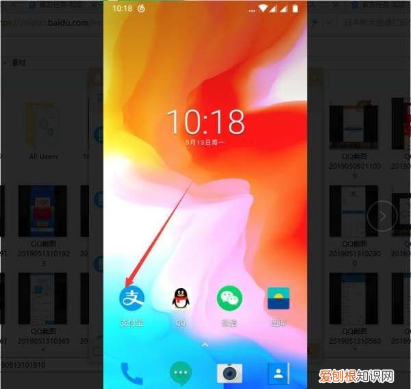 蚂蚁森林怎么种树，支付宝公益活动蚂蚁森林怎么种树