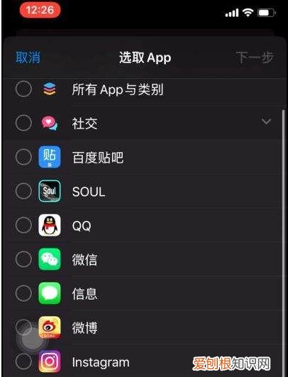 华为手机如何设置应用锁,华为手机怎么应用加锁屏