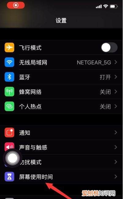华为手机如何设置应用锁,华为手机怎么应用加锁屏