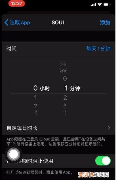 华为手机如何设置应用锁,华为手机怎么应用加锁屏