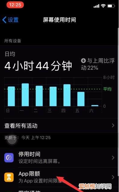 华为手机如何设置应用锁,华为手机怎么应用加锁屏