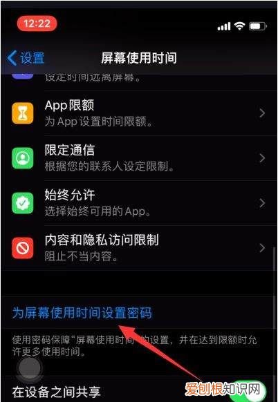 华为手机如何设置应用锁,华为手机怎么应用加锁屏