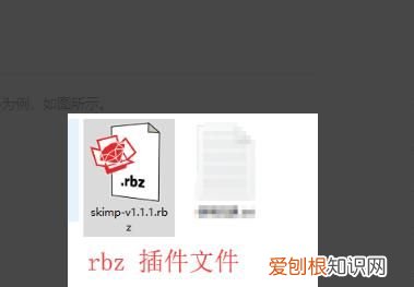 PS插件该如何才能安装，SketchUp中如何安装插件