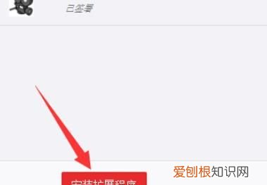 PS插件该如何才能安装，SketchUp中如何安装插件