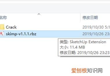 PS插件该如何才能安装，SketchUp中如何安装插件
