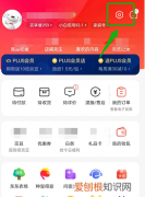 京东建档怎么弄
