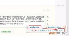 平米符号怎么打出来，电脑平方米符号该咋打出m2