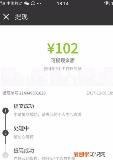 小电充电宝怎么退押金，小电充电宝押金99怎么退