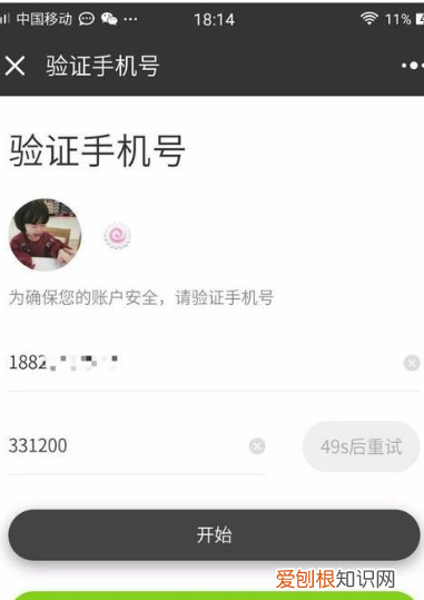 小电充电宝怎么退押金，小电充电宝押金99怎么退