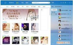 酷我音乐盒如何导入本地音乐