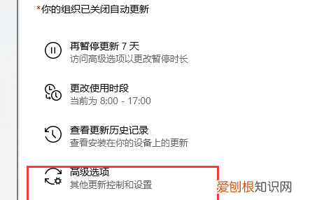 咋关闭系统更新，小米手机怎样关闭自动更新系统