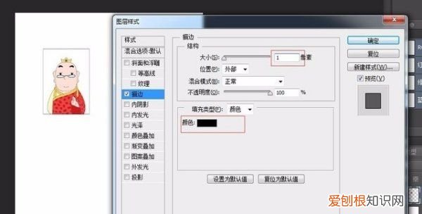 咋打印电脑,从电脑里怎样打印两张一寸的照片呢