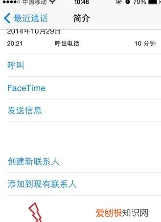 怎么关闭防火墙平板，小米平板性价比最高的是哪一款