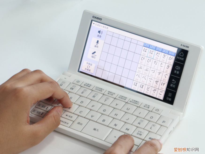 卡西欧E-XA300日英汉电子词典体验测评
