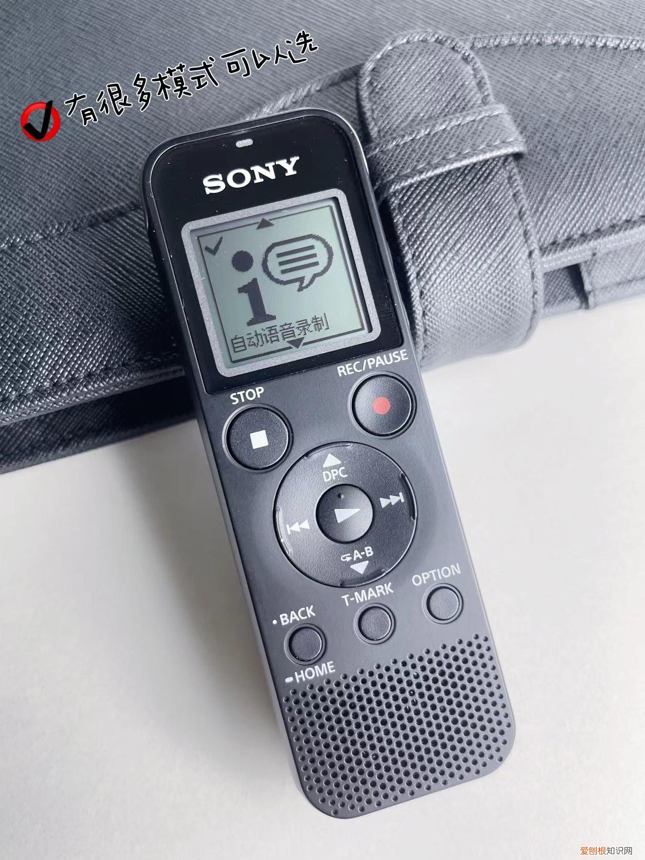 选录音笔可和其它数码产品不一样：索尼ICD-PX470评测