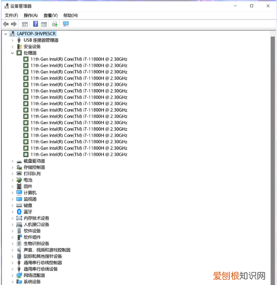如何查看电脑的配置，电脑的配置该咋进行查看