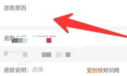 淘宝运费险应该如何才能退运费