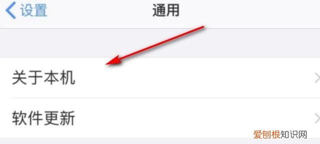 该怎么才能看电脑内存，苹果手机怎么查看还有多少内存