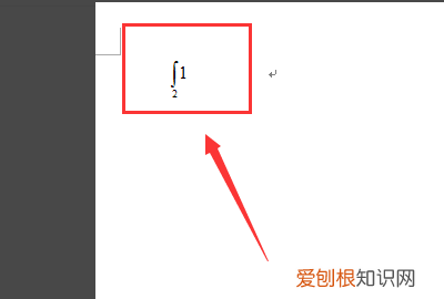 电脑上积分符号怎么打出来，积分号怎么打出来在手机上
