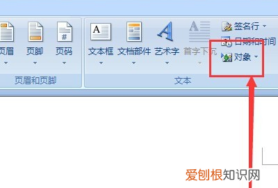 电脑上积分符号怎么打出来，积分号怎么打出来在手机上