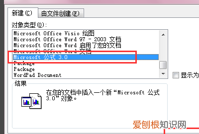 电脑上积分符号怎么打出来，积分号怎么打出来在手机上