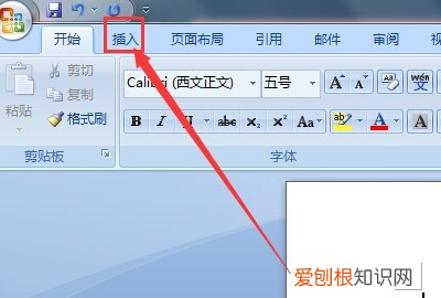 电脑上积分符号怎么打出来，积分号怎么打出来在手机上