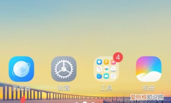 该咋换qq浏览器账号，手机浏览器怎么更换地区