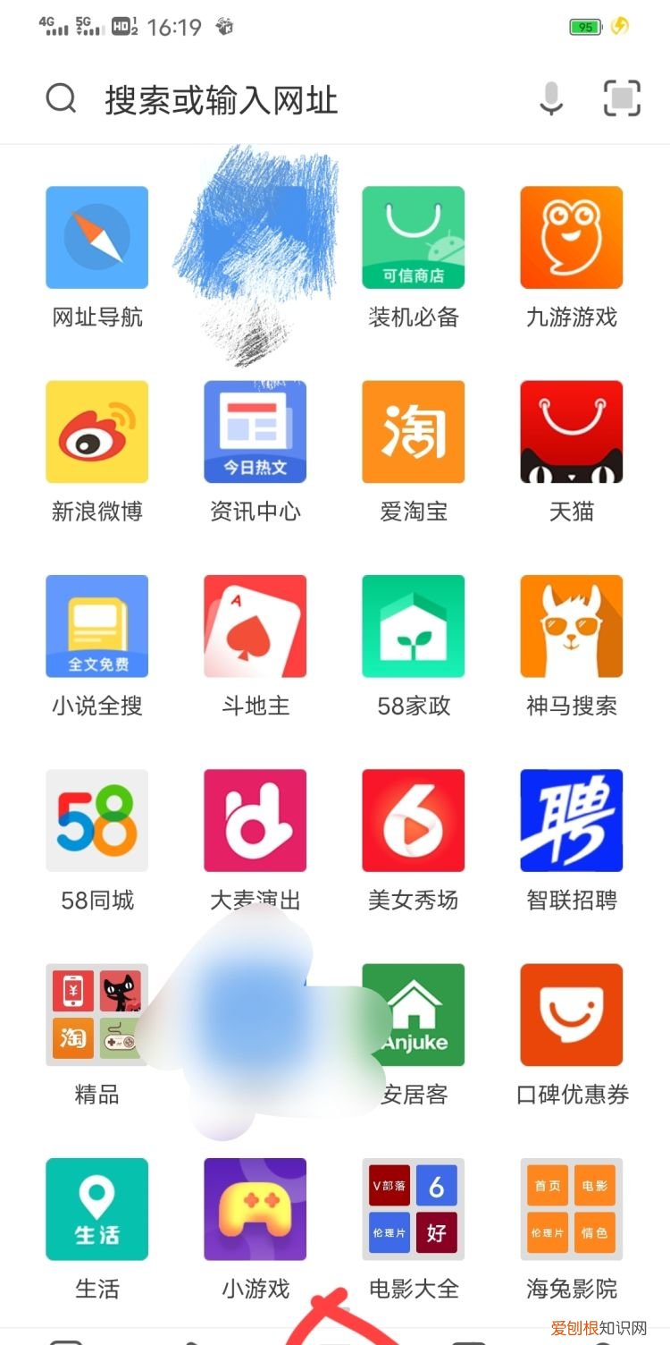 该咋换qq浏览器账号，手机浏览器怎么更换地区