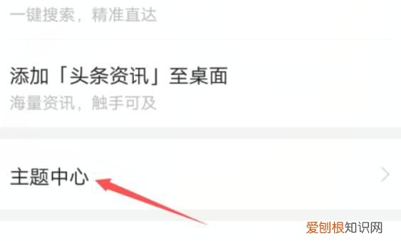 该咋换qq浏览器账号，手机浏览器怎么更换地区