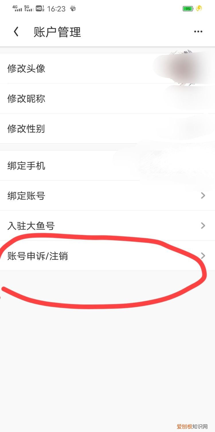 该咋换qq浏览器账号，手机浏览器怎么更换地区