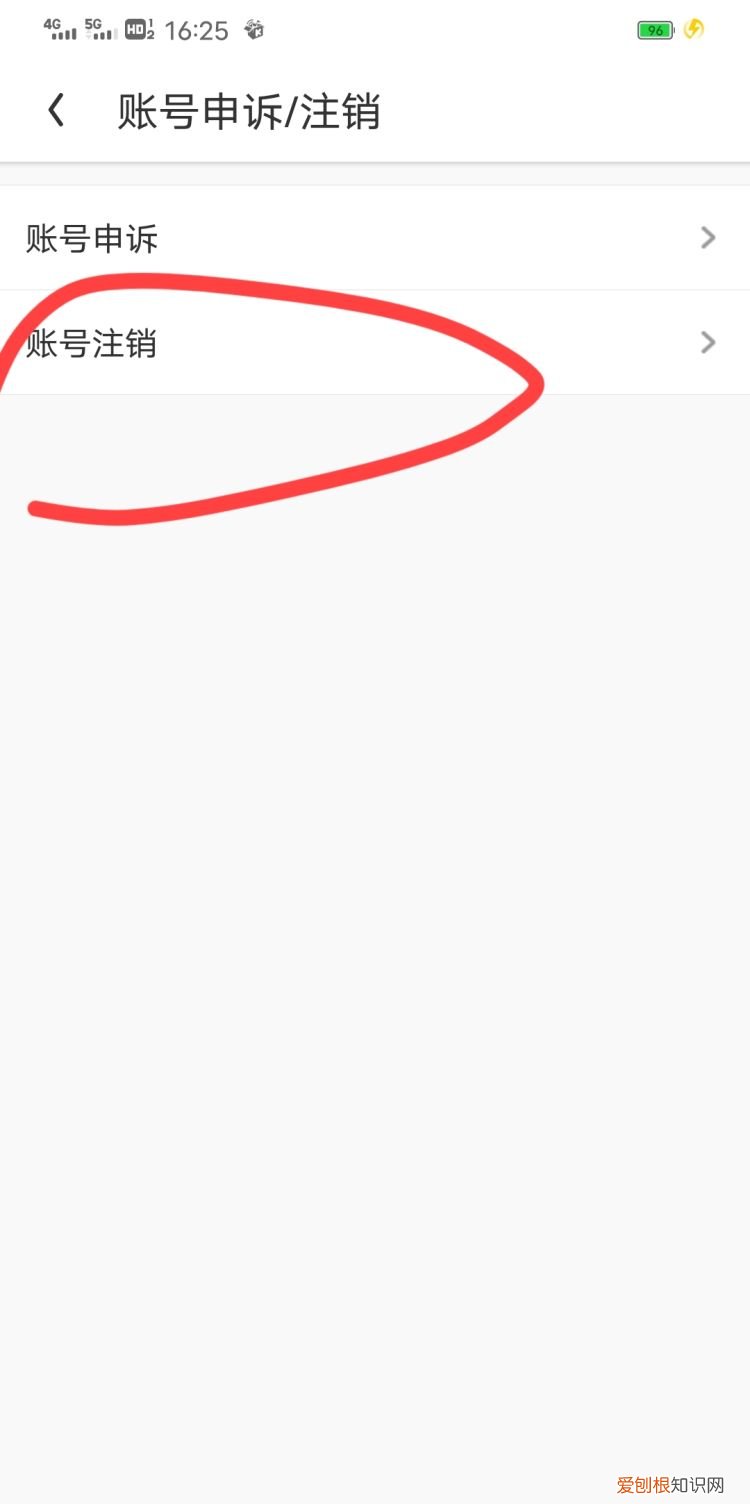该咋换qq浏览器账号，手机浏览器怎么更换地区