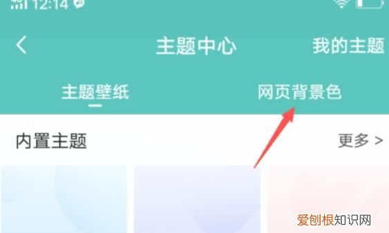 该咋换qq浏览器账号，手机浏览器怎么更换地区