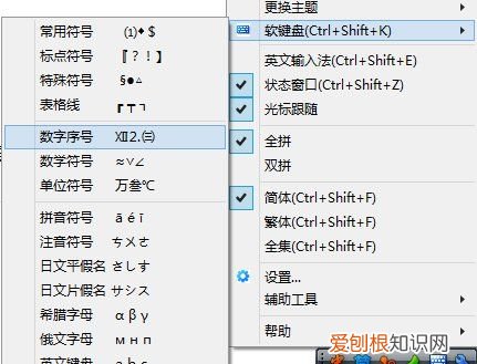 电脑怎么打出兀，兀在电脑上怎么输入