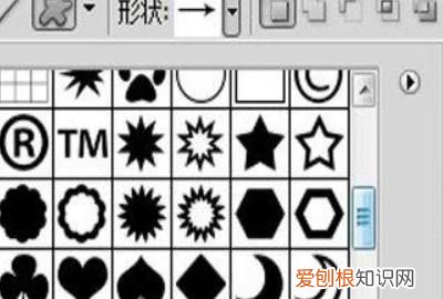ps应该怎样才可以绘画三角形
