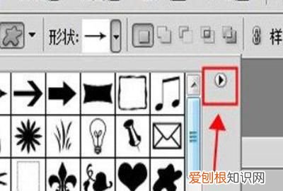 ps应该怎样才可以绘画三角形
