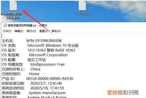 该怎么才可以看电脑配置