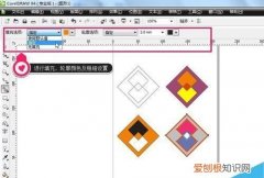 cdr中怎么才可以填充颜色