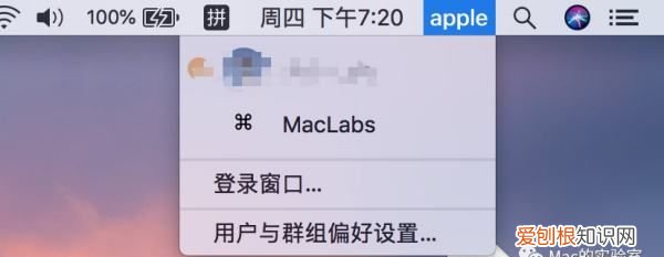 怎么更改电脑账户的头像，电脑用户怎么换头像图片