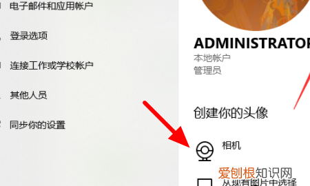 怎么更改电脑账户的头像，电脑用户怎么换头像图片