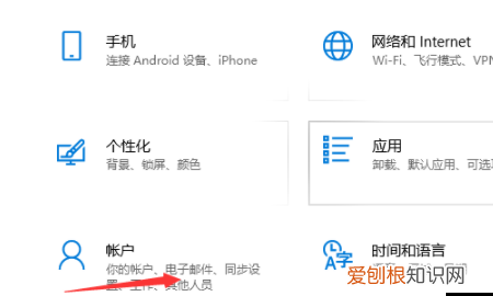怎么更改电脑账户的头像，电脑用户怎么换头像图片