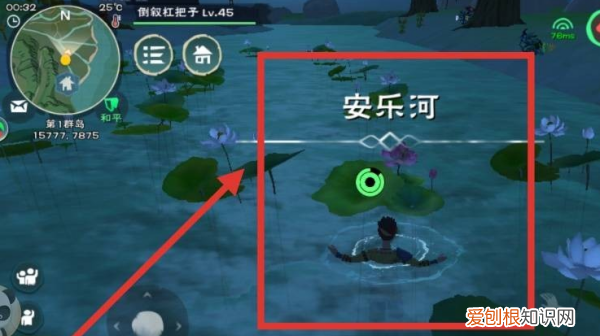 创造与魔法蓝莲刷新时间,创造与魔法红莲有什么作用