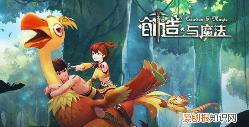 创造与魔法蓝莲刷新时间,创造与魔法红莲有什么作用