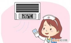 夏天空调开多少度