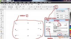 cdr居中怎么样操作