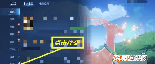 在王者荣耀咋建立亲密关系，王者荣耀怎么样建立情侣关系