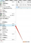 cdr中对齐分布怎么调出来，cdr文件该居中对齐该咋进行操作