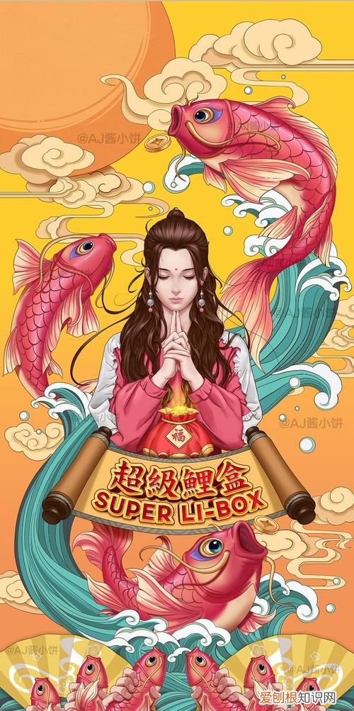 锦鲤附体下一句是什么，中考高中发红包说什么