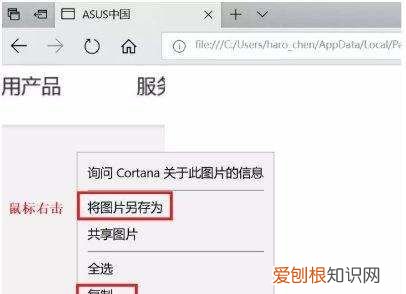 电脑按哪个键截图，在电脑键盘上可以怎么样截屏